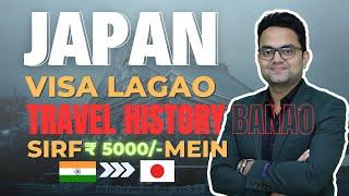 Japan Tourist Visa From India | How To Apply Japan Visa From India #japantravel