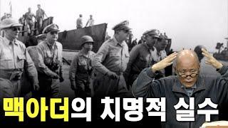 [계사전 #38] '명품 똥'의 조건 - 일본이 얼마나 사악한, 무서운 존재인가? [도올김용옥]