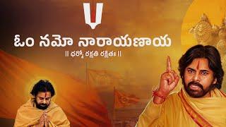 A True Sanatani on a Mission to Bring Back the Glory of Sanatana Dharma | Pawan Kalyan