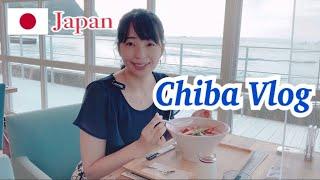 [Chiba Vlog] HAMAKANAYA｜Japan Travel Vlog