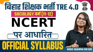 बिहार शिक्षक भर्ती TRE 4.0 | Sociology वर्ग ( 11-12) - SCERT पर आधारित Official Syllabus