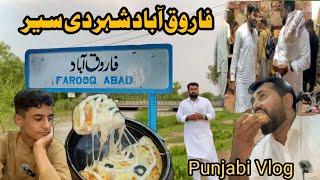 Sady Shaher Di Roniq | Visit Farooqbaad City | Pizza  | Village Farooqbaad | Food Street