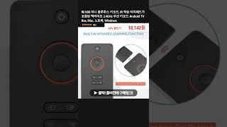 Rii K06 미니 블루투스 키보드, IR 학습 터치패드가 포함된 백라이트 2.4GHz 무선 키보드 Android TV Box, Mac, 노트북, Windows