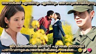 ഇവനെ പോലൊരു boyfriend നെ കിട്ടുന്നവർ Lucky  1️⃣ Malayalam explanation @MOVIEMANIA25