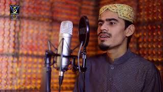 |Maekasho ao ao Madine chale|heart touching naat by |Muhammad Aurangzaib qwaisi|   special haj naat|