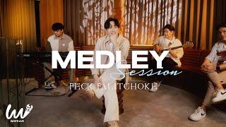 White Live EP.12 - PECK PALITCHOKE ไม่พูดหน่อยเหรอ (Say Something) | ช่วยรับที | อย่าบอกให้ใครรู้