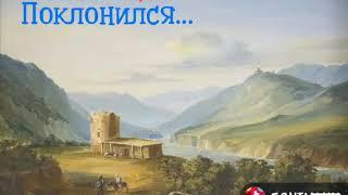 "Поклонился" Виктор Лихоносов. Читает Виктор Золотоног