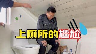 原来的厕所不仅难受还憋屈，看看改造后是什么样子的