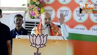 Amit Shah’s Strong Statement on Waqf Property in Giridih | Jharkhand | News9