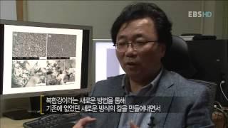 직업의 세계 일인자 - 단조 명장, 주용부1_#001