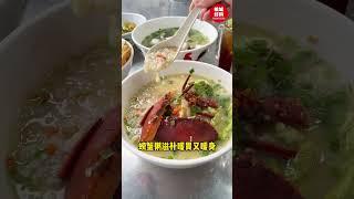 【 24年老字号自选料Tomyam  】|槟城好料