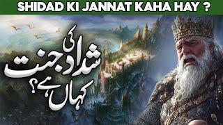 Shaddad Ki Jannat Aor Uska Anjaam | Shaddad Story | Shaddad Ki Kahani | Al Habib Islamic