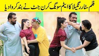 Part 35-FilmStar Rangeela Ka Item Song Kiran Jutt Ne Band Krwa Dia Best Prank | @Velle Loog Khan Ali