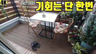 파주고급빌라 (분양완료)전원주택도 아닌데 정원이 있고 부부만의 멋진 테라스도 있다(NO.360)
