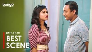 Super Comedy with Zibon & Shimul | Kajal Arefin Ome New Natok | Hotel Relax | Bangla New Drama