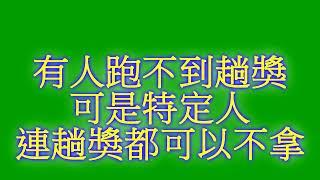 48 吸單神器下場，原來吸單神氣分內掛與外掛，使用有代價｜木林森的廢物人生