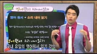 영어원서 소리 내어 읽기 - 아서 챕터북 (Arthur Chapter Book) 오리엔테이션