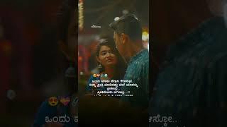 New Kannada WhatsApp Status Video | best love quotes status Kannada | love feeling status in kannada