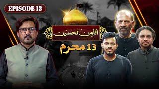 Ana Minal Hussain Episode 13 | 13th Muharram | Neo Islamic