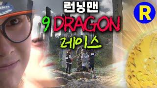 [런닝맨] 괜히 금지효 골드지효 하는게 아니죠? | RunningMan EP.73 | HONGKONG SPECIAL