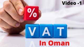 VAT in Oman