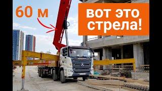 Автобетононасос-гигант со стрелой 60 м фин