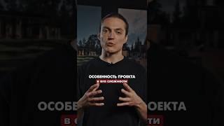Как спроектировать и построить дом 500м2 за 16 месяцев и при этом уложиться в фикс. бюджет?