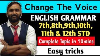 Change The Voice | English Grammar | 7th,8th,9th,10th,11th and 12th STD | PRADEEP GIRI SIR