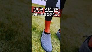 30년 전통의 레트로 슬립온