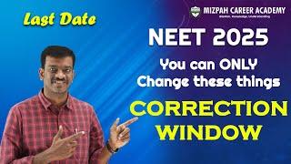 You can Change ONLY these things in the Correction Window - NEET 2025 Correction Window - Last date