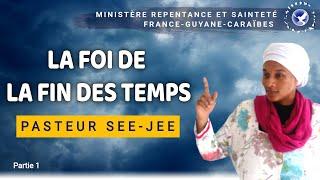 Pasteur See~Jee | La Foi de la Fin des Temps  𝐏𝐚𝐫𝐭 𝟏  05/11/2023