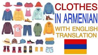 Armenian Clothing Vocabulary: Stylish Words to Dress Up Your Language Skills