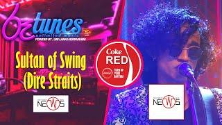 Sultan of Swing | Sarith - Surith & the News | Coke RED | @RooTunes