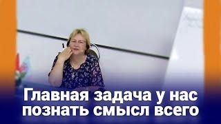 Что значит жить хорошо и счастливо ● От какого  состояния мы прячемся ● Всё не имеет значения