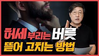 충만한 자부심으로 살아가는 법. 돈, 권력, 힘 자랑 하는 사람의 실체. 허세를 부리는 이유? 자기 믿음이 없을 때 하는 행동. 오은영 박사도 울고 갈 자기계발 솔루션.