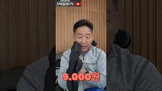 산악회 사은품 추천 (등산화 케이스) 9.000원