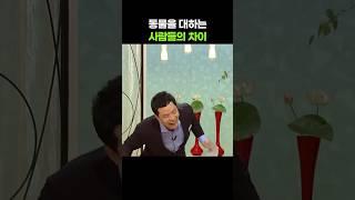 내 안에 개있다  [아침마당] KBS 080724