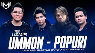 UZmir - Ummon Popuri (Audio) | Ummon guruhining barcha XIT taronalari (Cover)