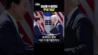 할 말을 '참는' 외교?