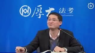 中国政法大学教授罗翔揭露中国司法制度黑暗