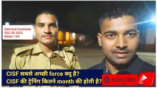 CISF Sabse achi force kyu h?  Training kitni month ki hoti h? Job profile  All Details #cisf_force