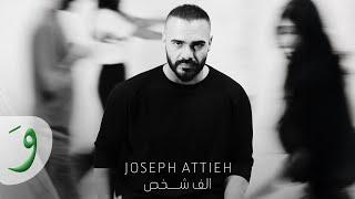 Joseph Attieh - Alf Shakhes [Official Video] (2025) / جوزيف عطية - ألف شخص