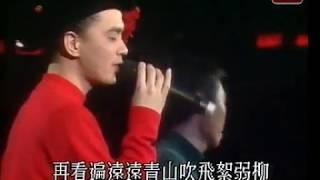 達明一派 ~ 石頭記【1987第10屆十大中文金曲頒獎典禮】