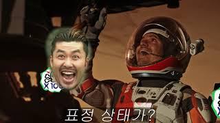 학교과제 영화소개 마션