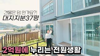 (574번)포천신축빌라 타운하우스 전원생활 나만의 공간 조용한곳 찾으시는분들
