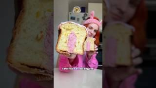 2 розовых кулича #самокат #пасха #куличи #пасха2025