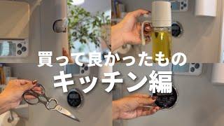 【5児ママ】購入品紹介 | ワンオペ育児 |環境を整える