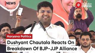 Haryana Politics: What Did Dushyant Chautala Say On BJP-JJP Fallout? | Manohar Lal Khattar