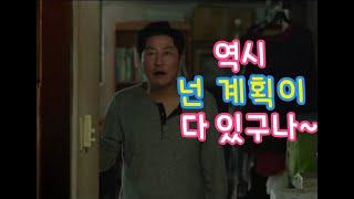 힘들때 위로 되는말 영상, 상처만 받다 지치기만 하는 당신에게