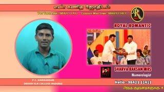 sharva raksan mrs-9842111411-new BABY NAME in tamil nadu-royal romantic-p.c. manikandan-tamil